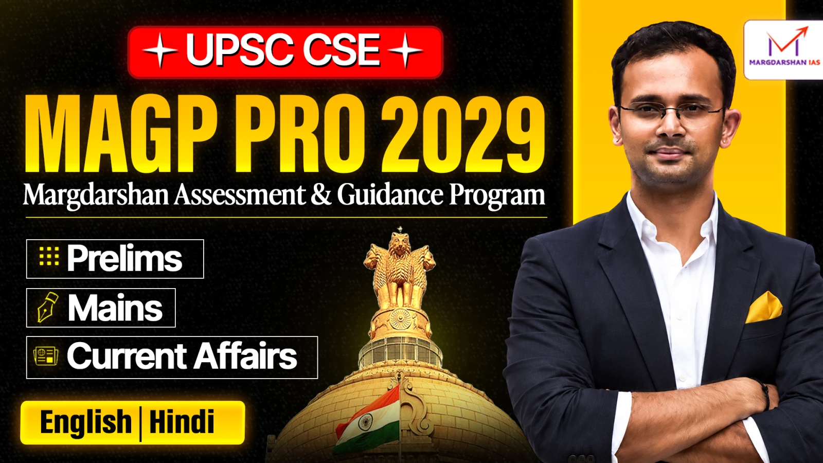 UPSC CSE MAGP 2029 PRO